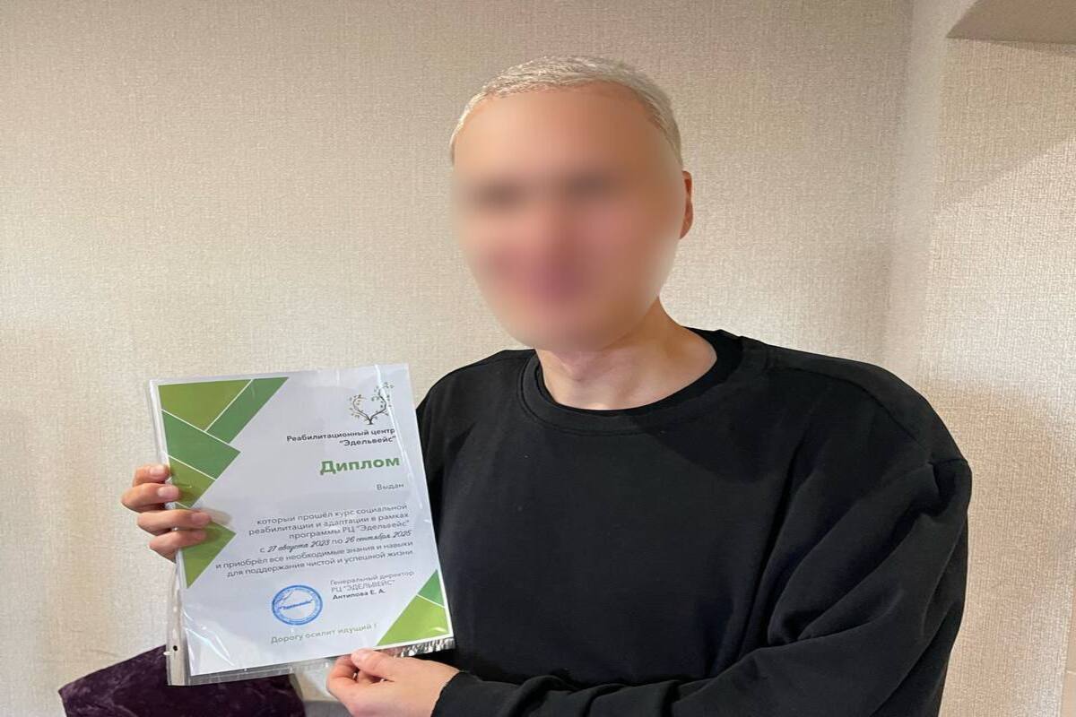 Новости